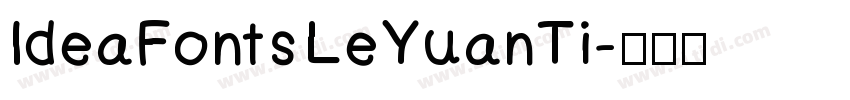 IdeaFonts LeYuanTi字体转换